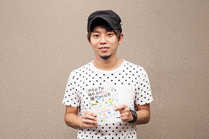 今村 圭介