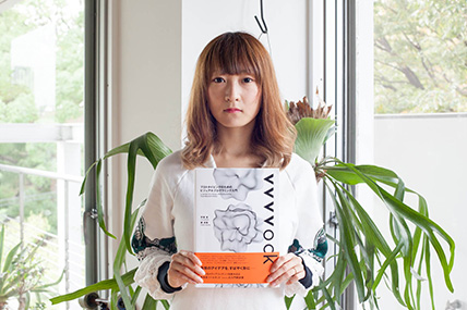 加藤 実里