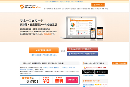西村 斉輝