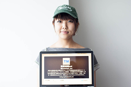 村山 佳奈女