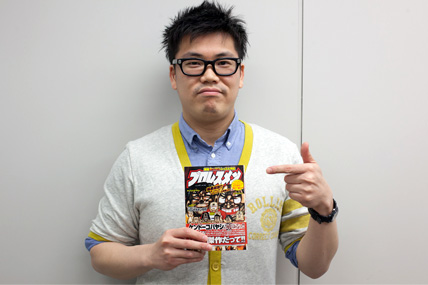 橋本 吉史