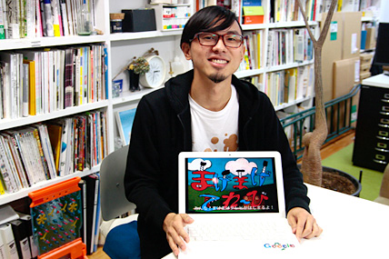 一ノ瀬雄太