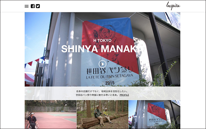 自社メディア「<a href="http://inspire-tokyo.jp/">inspire</a>」