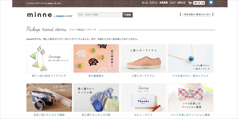 「minne」 トレンド作品ピックアップページ