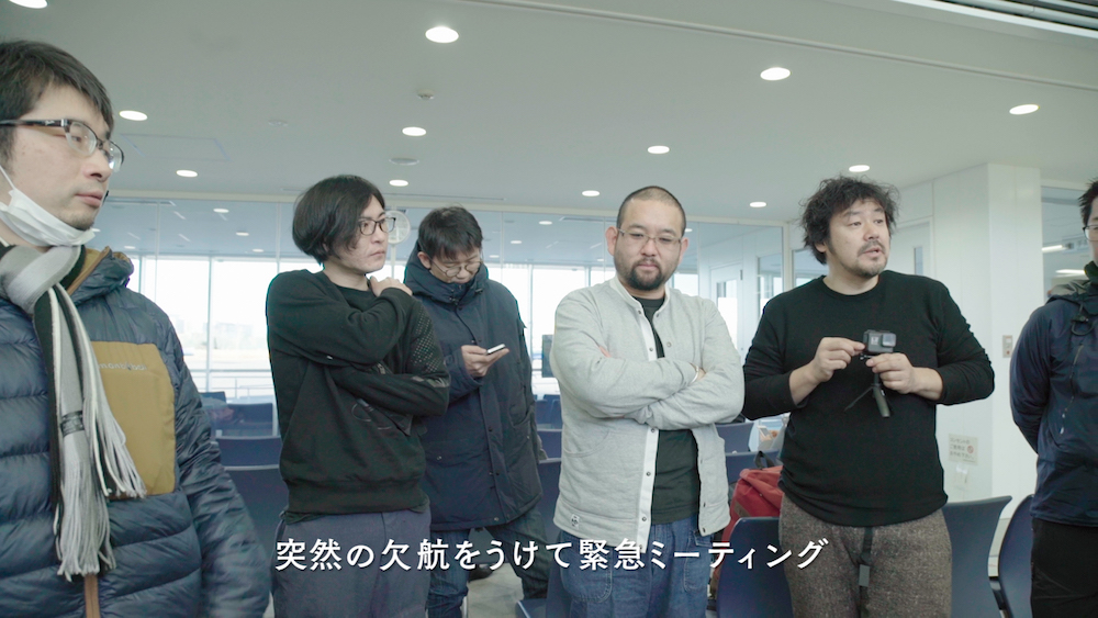 予期せぬハプニング起きた研修旅行の模様も、ドキュメンタリー映像として作品に