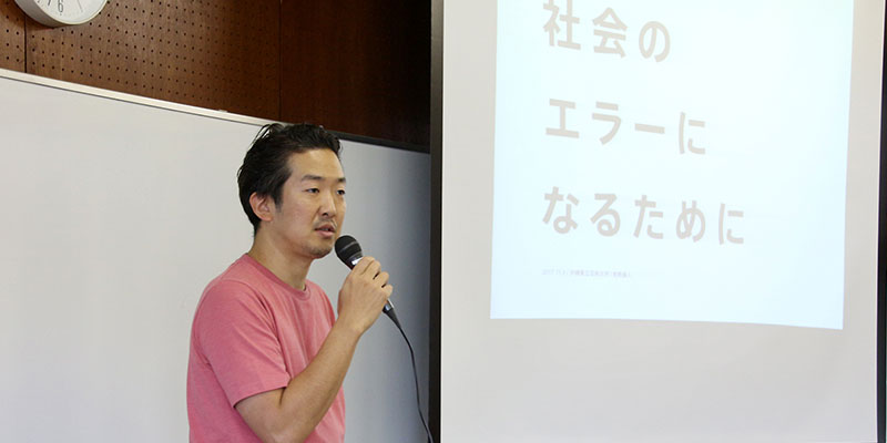 株式会社エレダイ2 代表取締役 熊野森人氏
