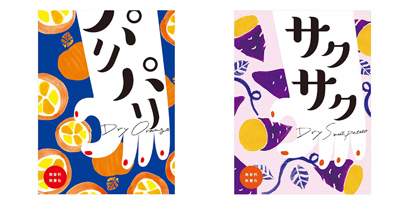 開発中のお菓子のイメージ(画像提供:Konel)