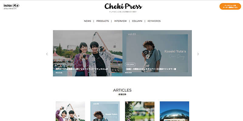 大谷さんが手がけた「Cheki Press(チェキプレス)」。自社メディア「Qetic」の強みを活かし、カルチャー界隈の著名人をアサイン