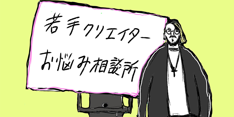 相変わらずウシジマくん似のタクミです