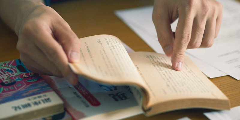 本には書き込みをしながら読み進めるそう