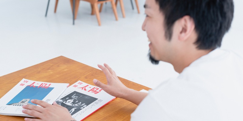 三輪さんが印象的な仕事として挙げたのは、「別冊太陽」の銀座特集。「銀座に行ったこともないぼくがデスクを担当した、思い出の一冊です。編集者もみな若手ばかりで、銀座をよく知らない。だからこそ、銀座の新たな魅力を発見するという切り口にしました」