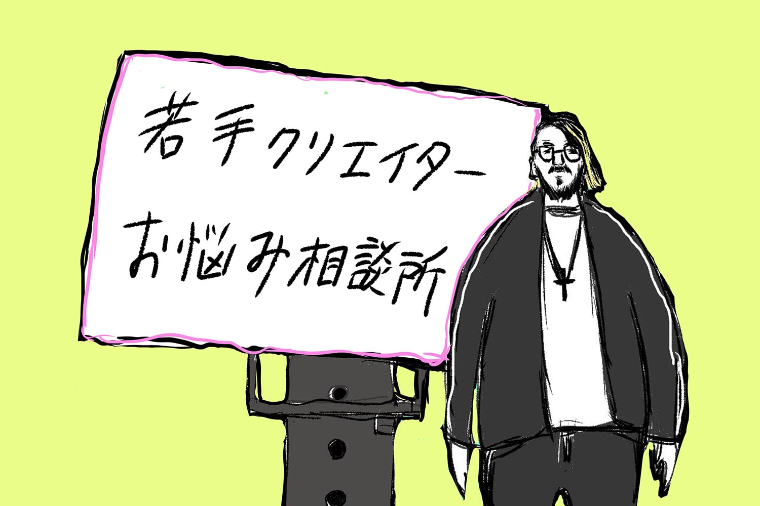 相変わらずウシジマくん似のタクミです