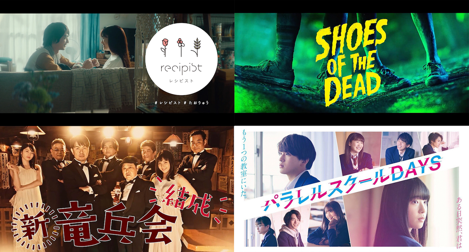 広告案件の一部。左上から時計回りに、「資生堂 / レシピスト」「コンバース / 110thアニバーサリーキャンペーン」「サントリー / サントリー烏龍茶」「Y!mobile / パラレルスクールDAYS」(画像提供:BABEL LABEL)