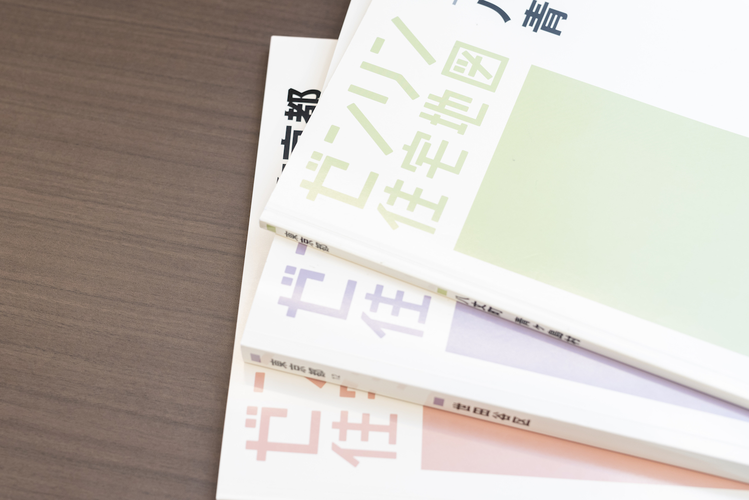 市区町村ごとにつくられる書籍版の住宅地図は、更新ごとに表紙の色を変えているそう。シンプルでクラシックな表紙デザインも密かな人気だとか