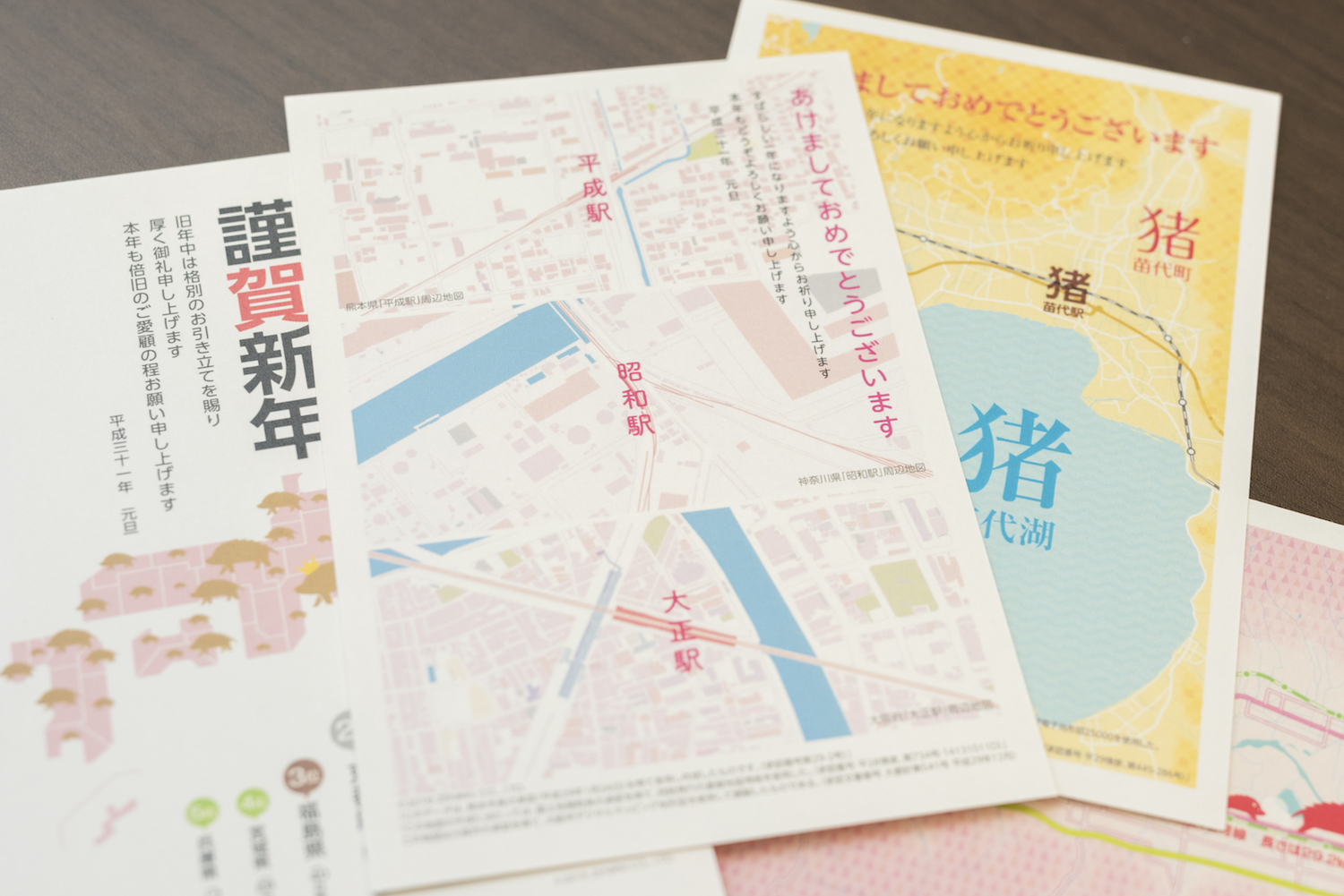 長縄さんデザインの歴代年賀状。今年は新元号に変わる年ということで、「大正」駅、「昭和」駅、「平成」駅付近の地図がデザインされている