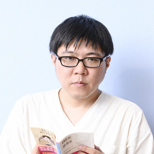 神田桂一