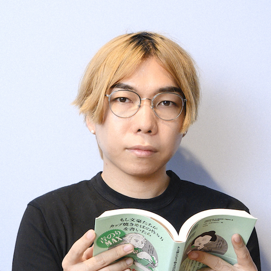 菊池良
